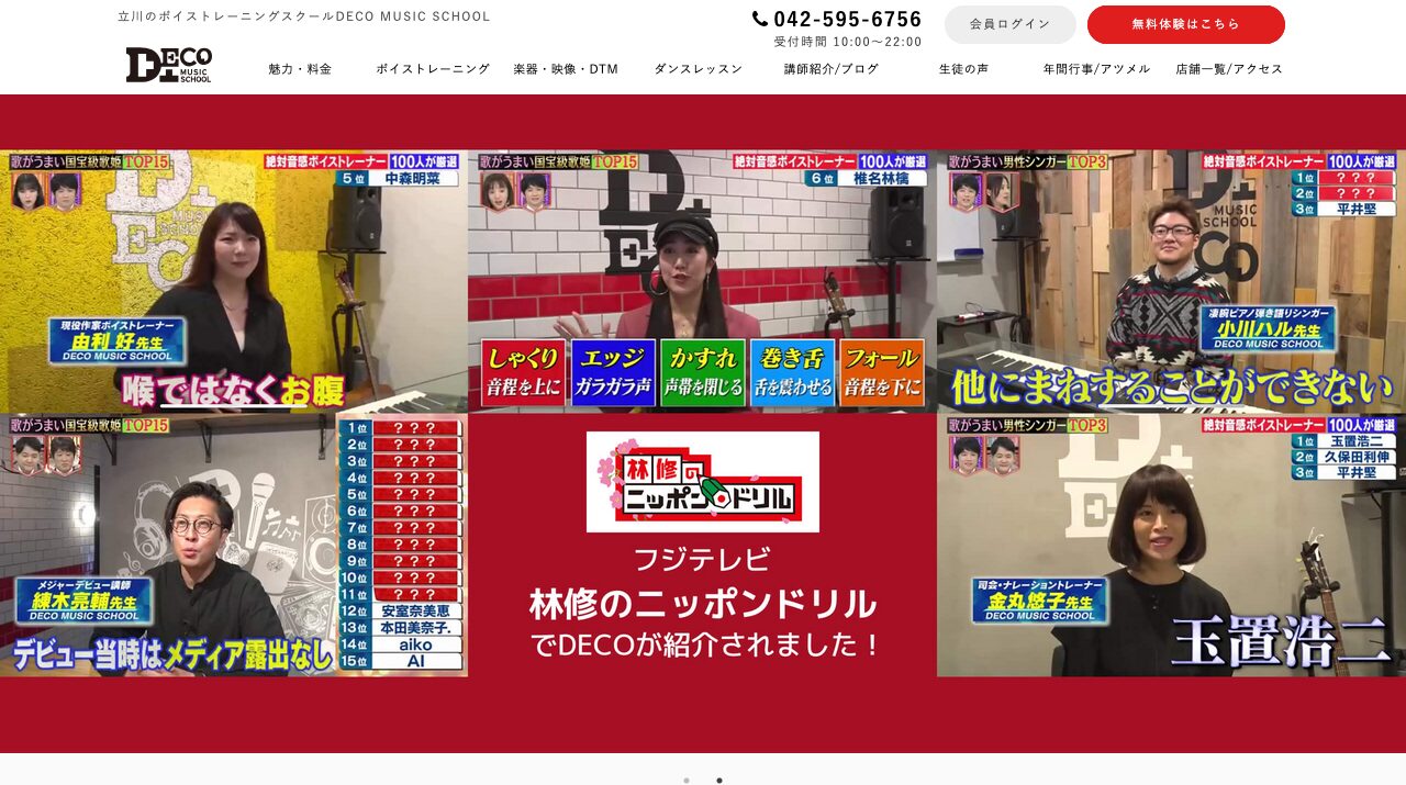公式サイト画像