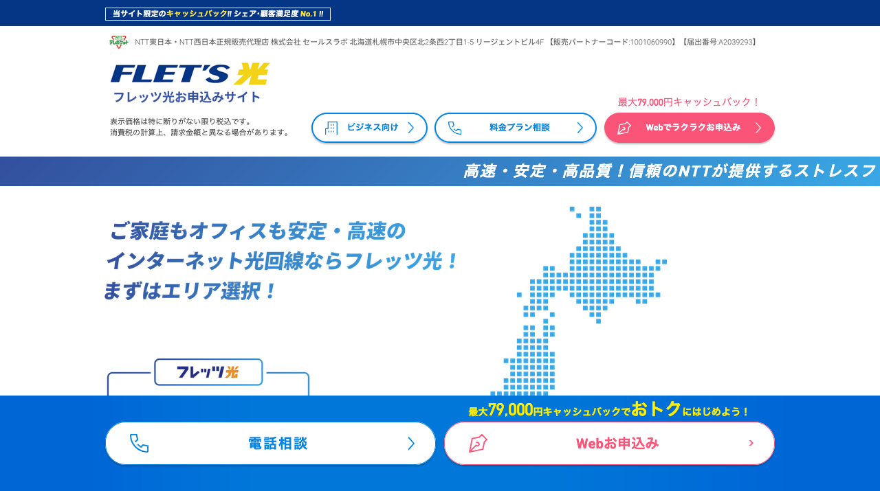 公式サイト画像