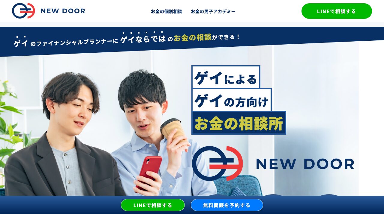 公式サイト画像
