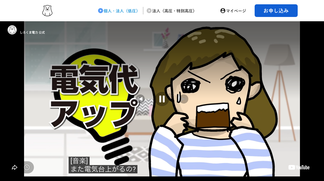 公式サイト画像