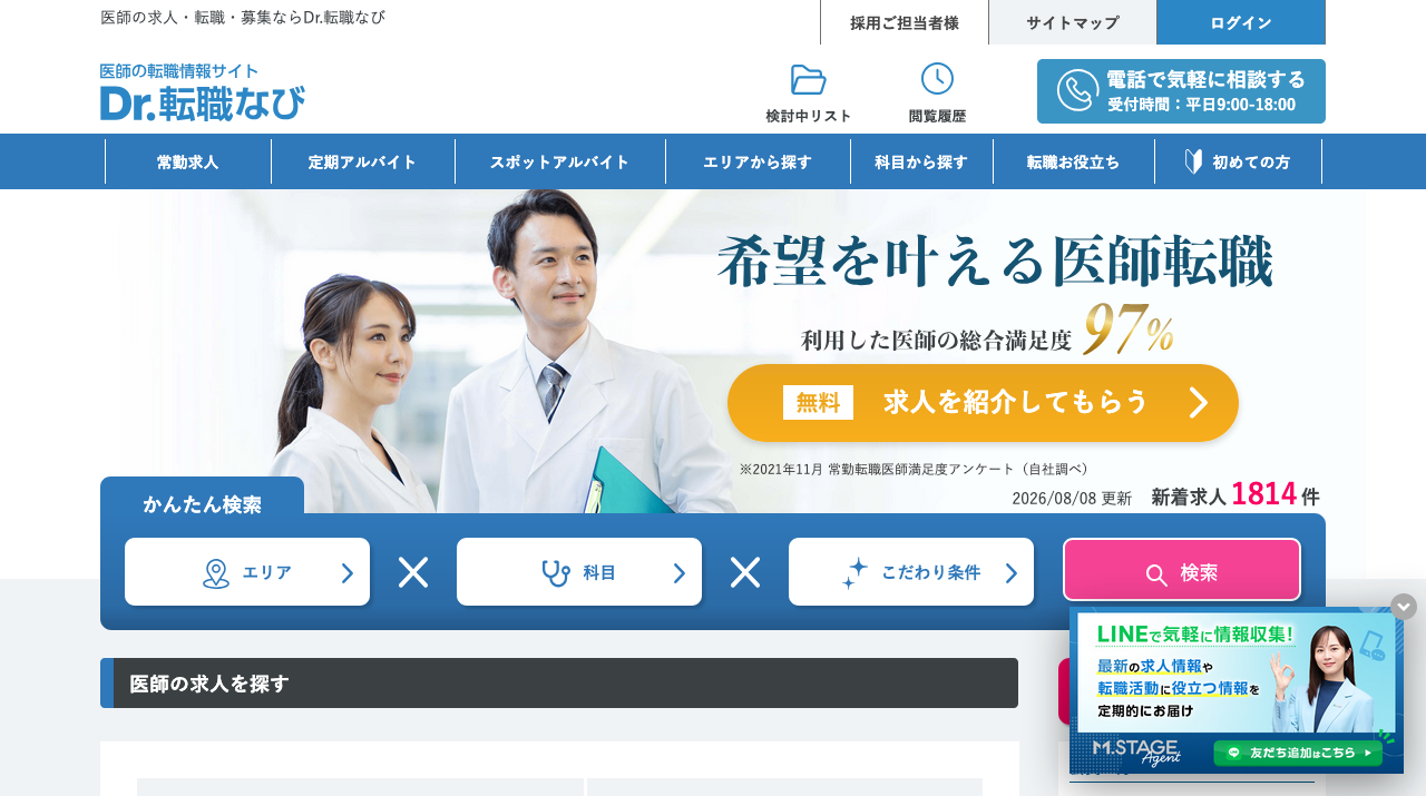 公式サイト画像