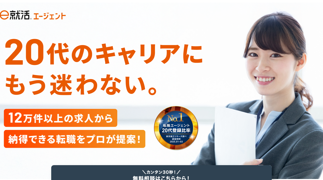 公式サイト画像