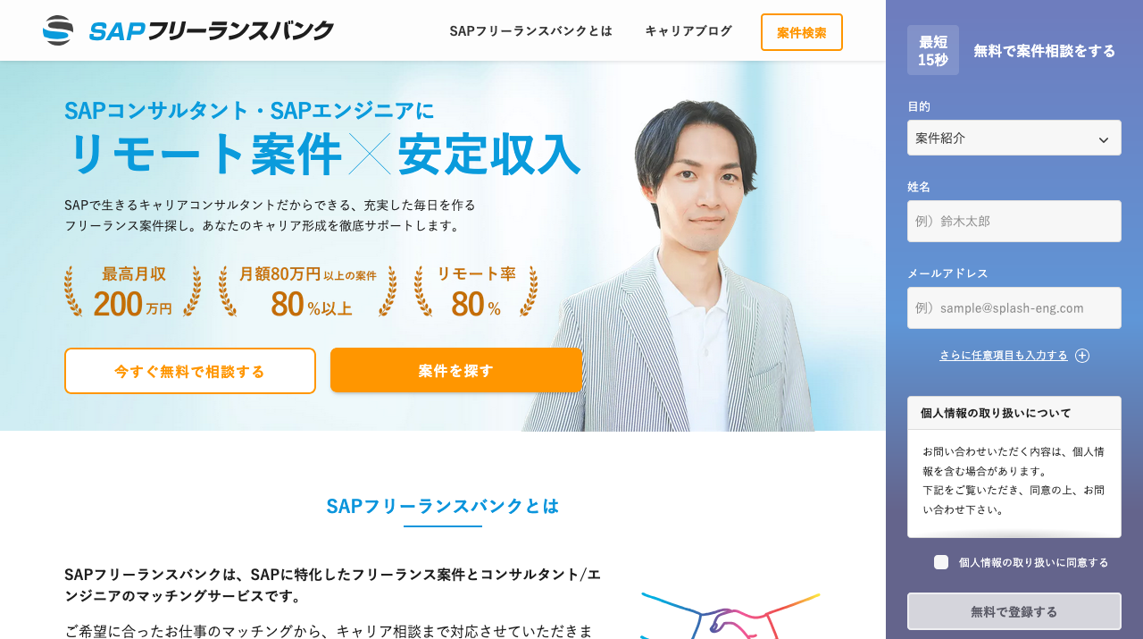 公式サイト画像