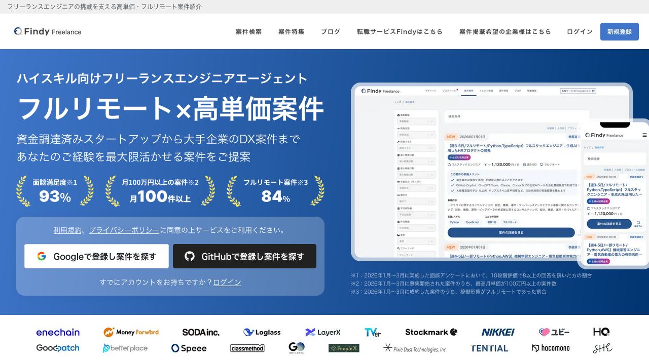 公式サイト画像