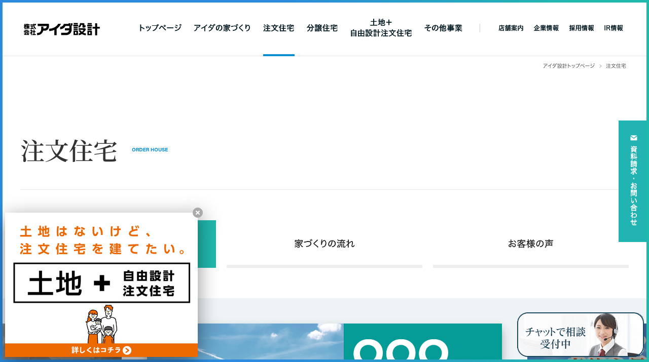 公式サイト画像