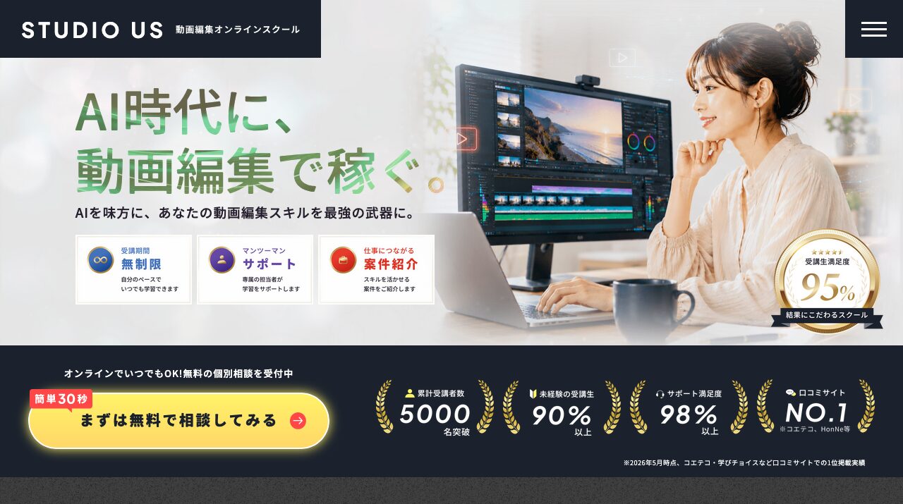 公式サイト画像
