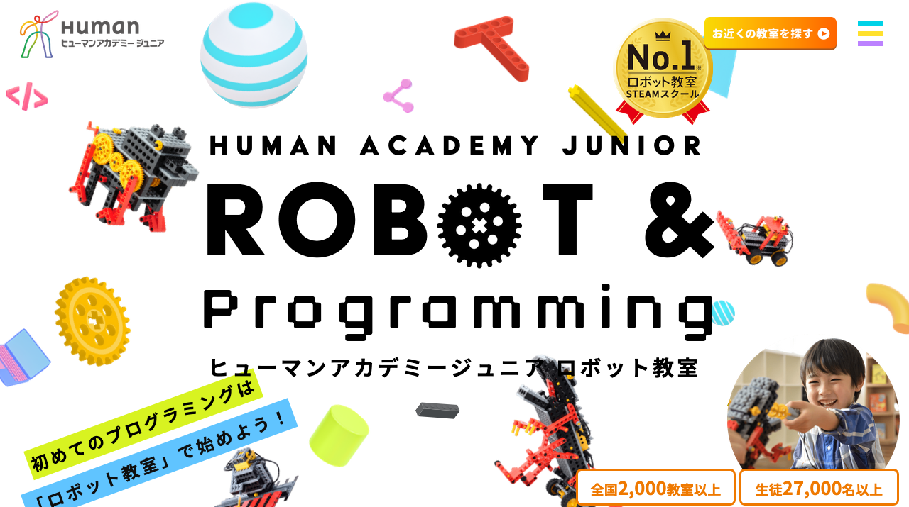 公式サイト画像