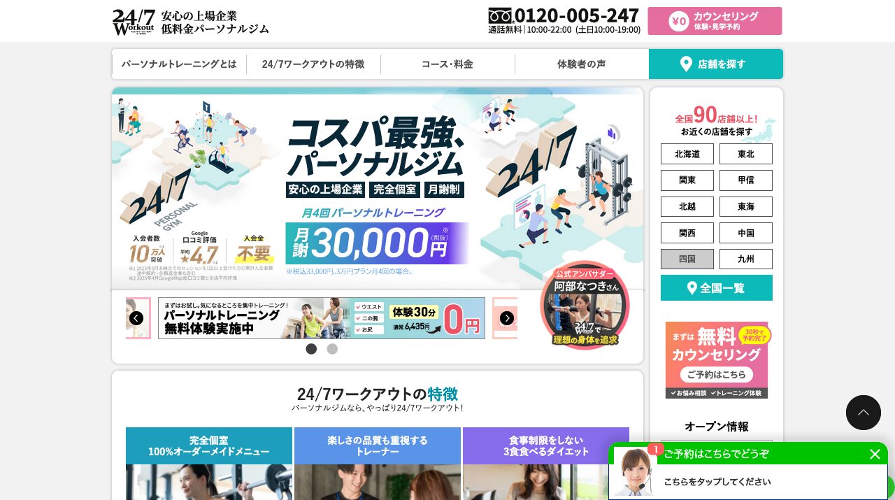 公式サイト画像