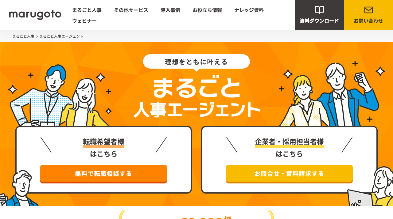 公式サイト画像