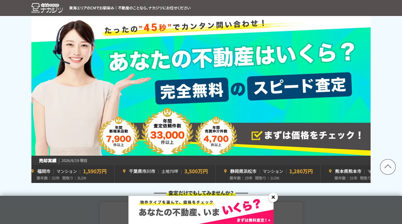 公式サイト画像