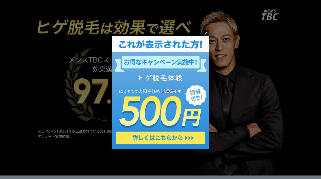 公式サイト画像