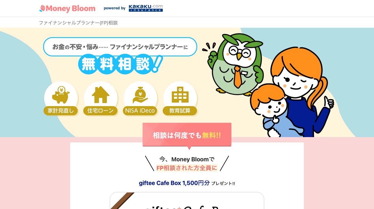 公式サイト画像