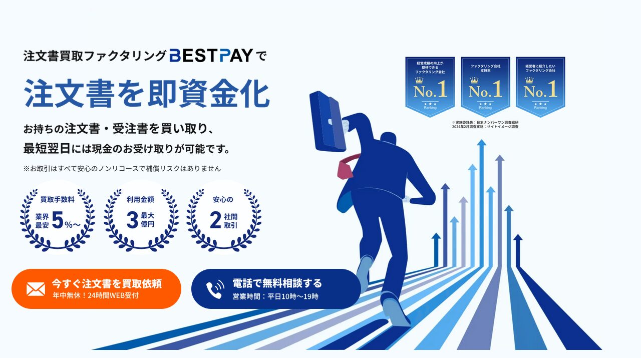 公式サイト画像
