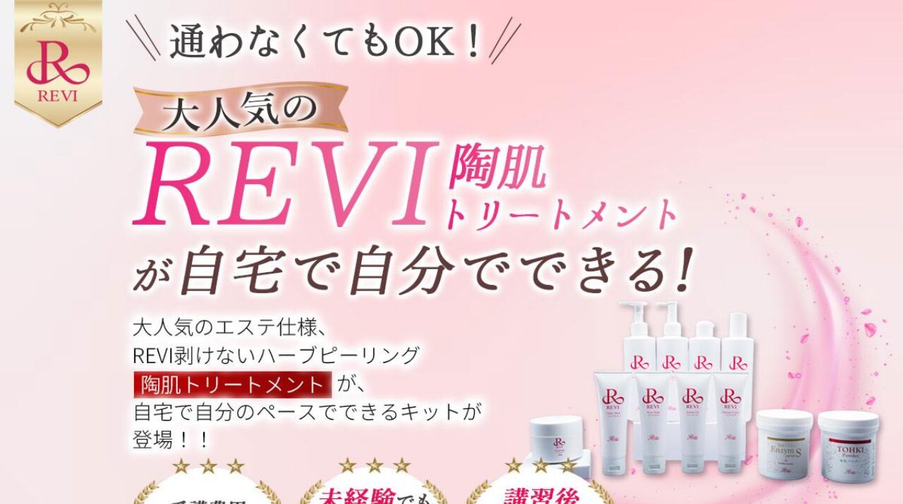 公式サイト画像