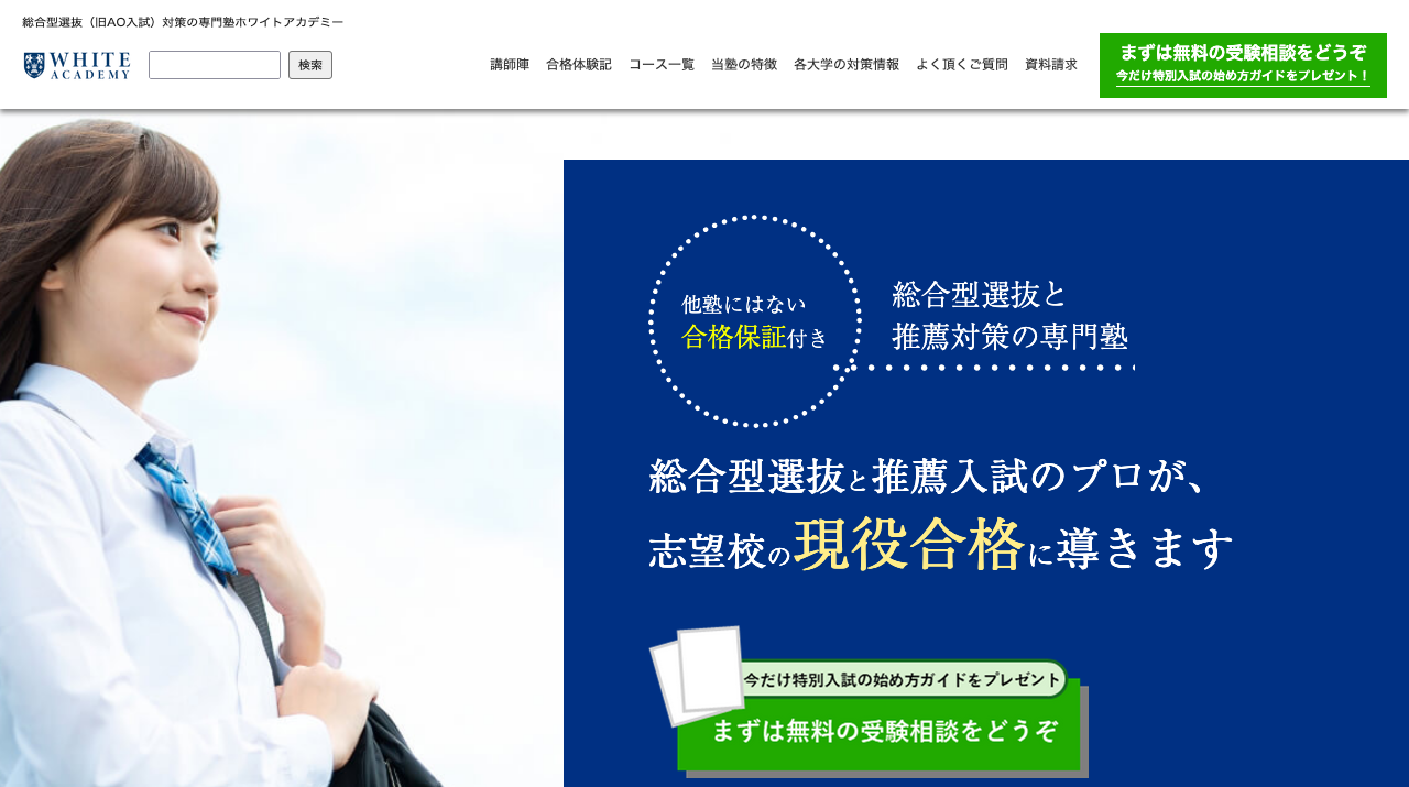 公式サイト画像