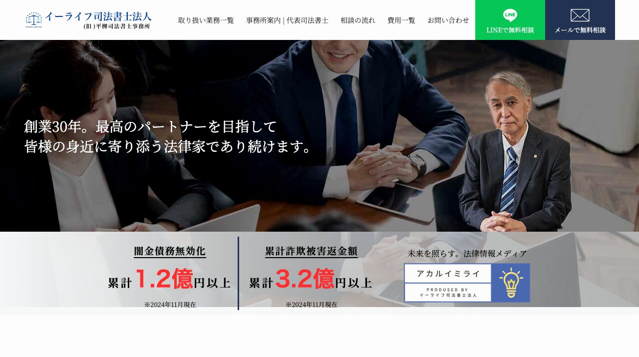 公式サイト画像